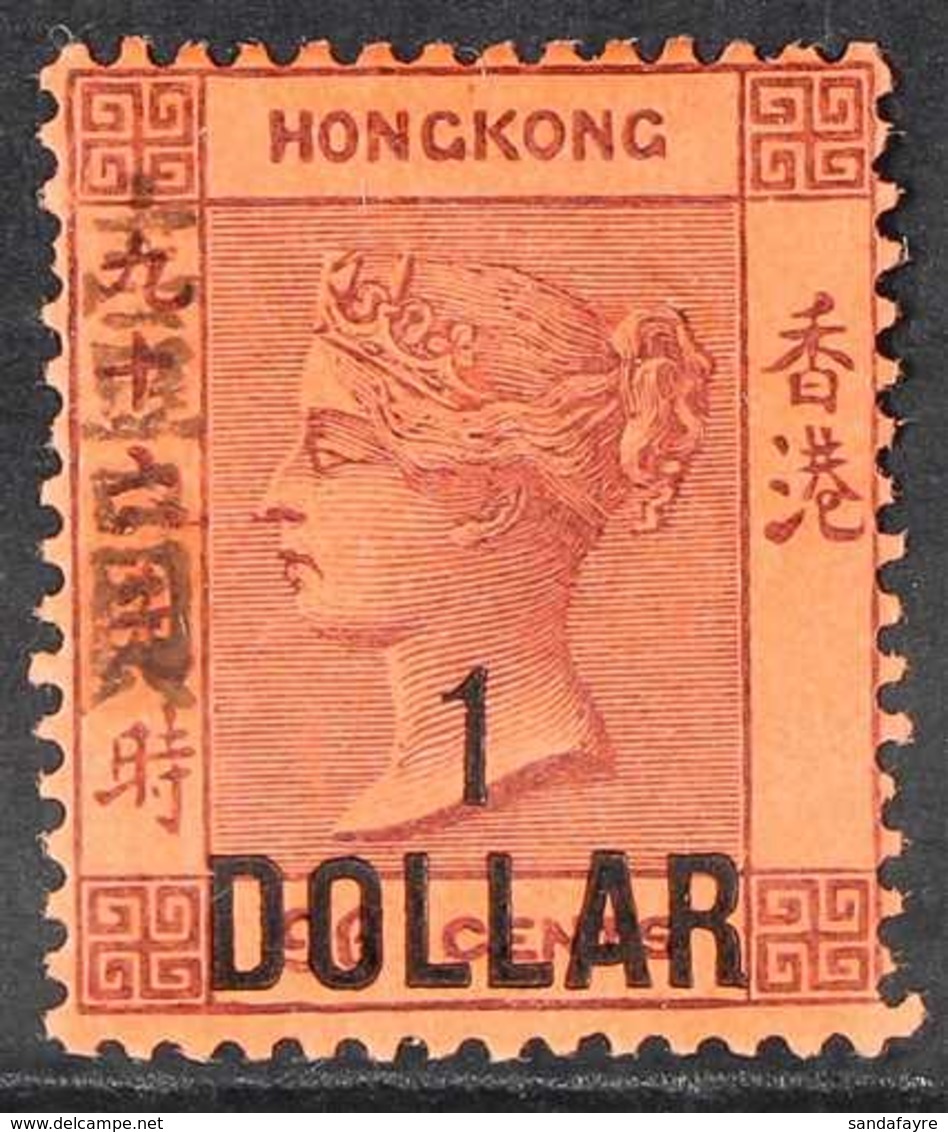 1891 $1 On 96c Purple On Red, Surcharged And Ovptd With Chinese Characters, SG 50, Very Fine Mint Og. Lovely Stamp. For  - Sonstige & Ohne Zuordnung