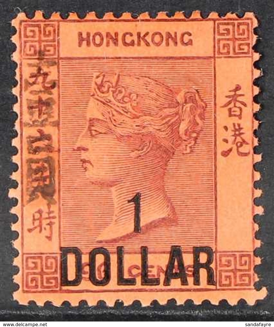 1891 $1 On 96c Purple On Red, Surcharged And Ovptd With Chinese Characters, SG 50, Very Fine Mint Og. Lovely Stamp. For  - Andere & Zonder Classificatie