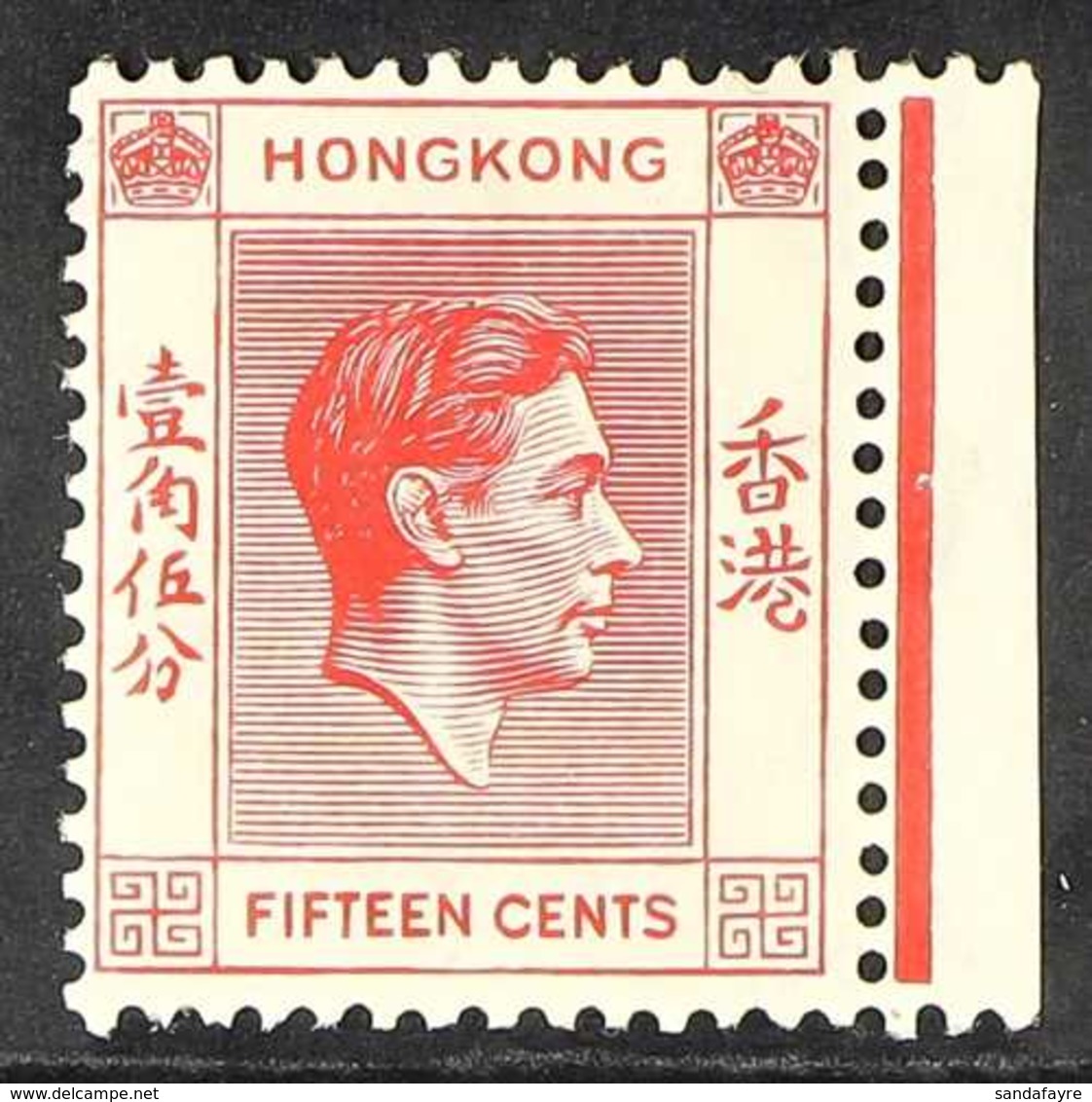 1938 15c Scarlet, Geo VI, Variety "Broken Character", SG 146a, Very Fine Never Hinged Mint. For More Images, Please Visi - Other & Unclassified