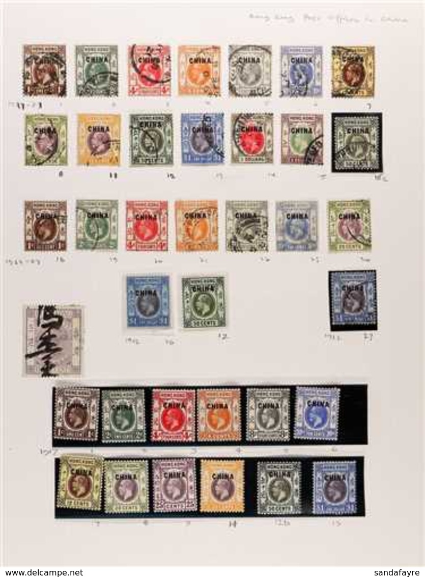 OFFICES IN CHINA 1917 - 27 Mint And Used Selection Of Overprinted Stamps With 1917 Wmk MCA Used Set To $3 Incl 50c On Wh - Sonstige & Ohne Zuordnung
