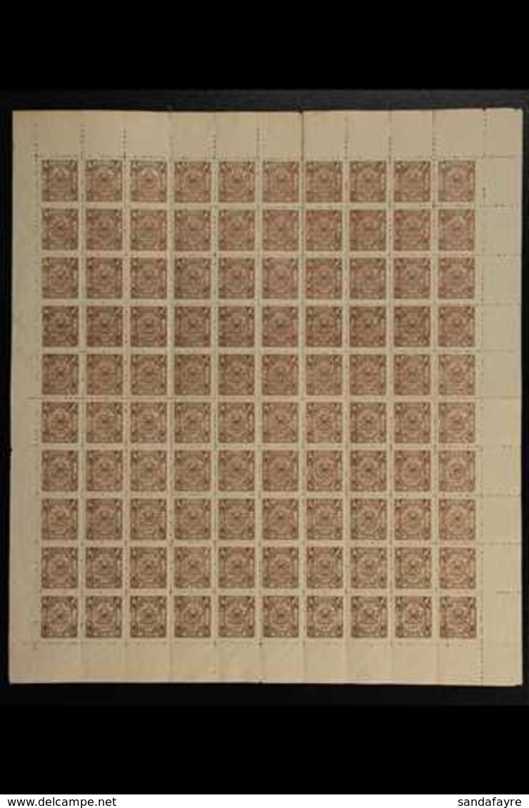 HYDERABAD 1949 (POSTAGE) 2p Bistre Brown, SG 60, COMPLETE SHEET OF 100 With Selvedge To All Sides, Folded In Half (no Pe - Sonstige & Ohne Zuordnung