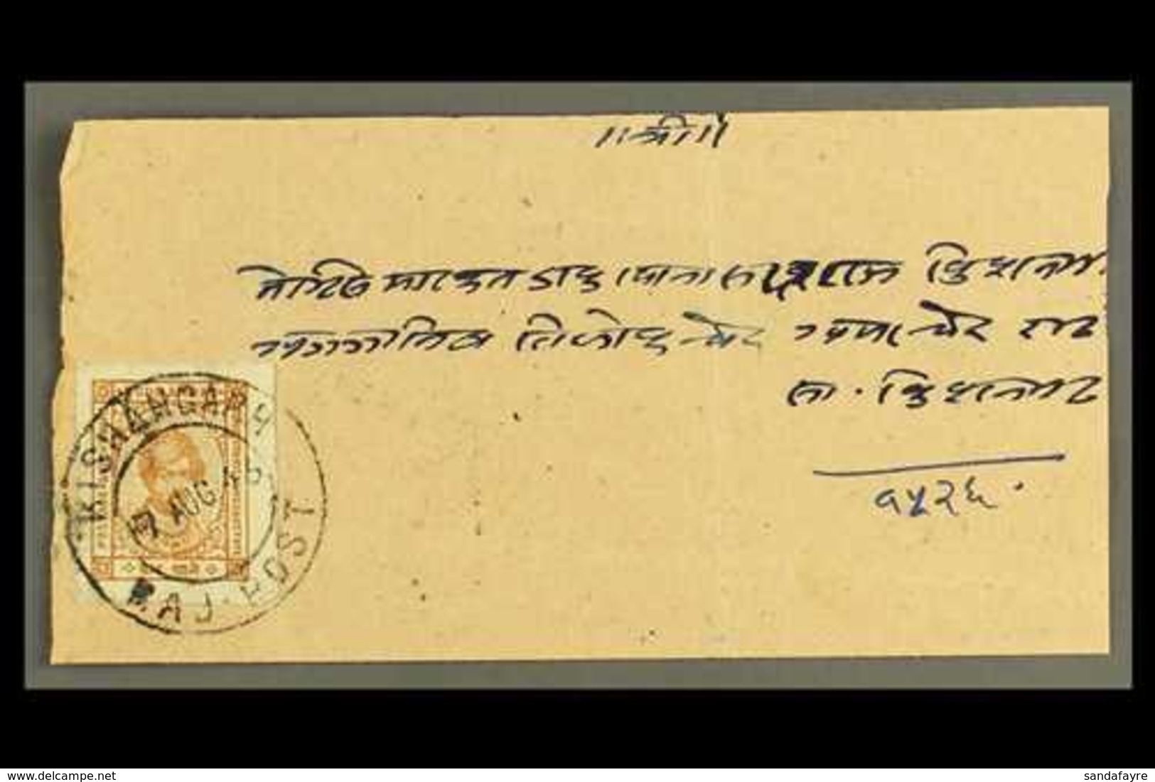 KISHANGARH 1946 Part Cover Franked 4a Brown On Unsurfaced Paper, SG 88, Tied By Kishangarh Raj - Post 17 Aug 46 Cds. Sca - Sonstige & Ohne Zuordnung