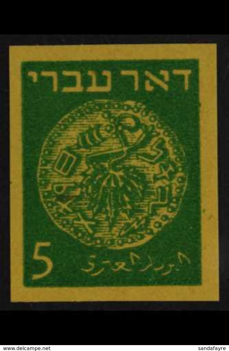 POSTAGE DUE 1948 5m Emerald-green On Yellow IMPERF & NO OVERPRINT Variety, Bale PD2d (SG D11var), Never Hinged Mint, Fre - Other & Unclassified