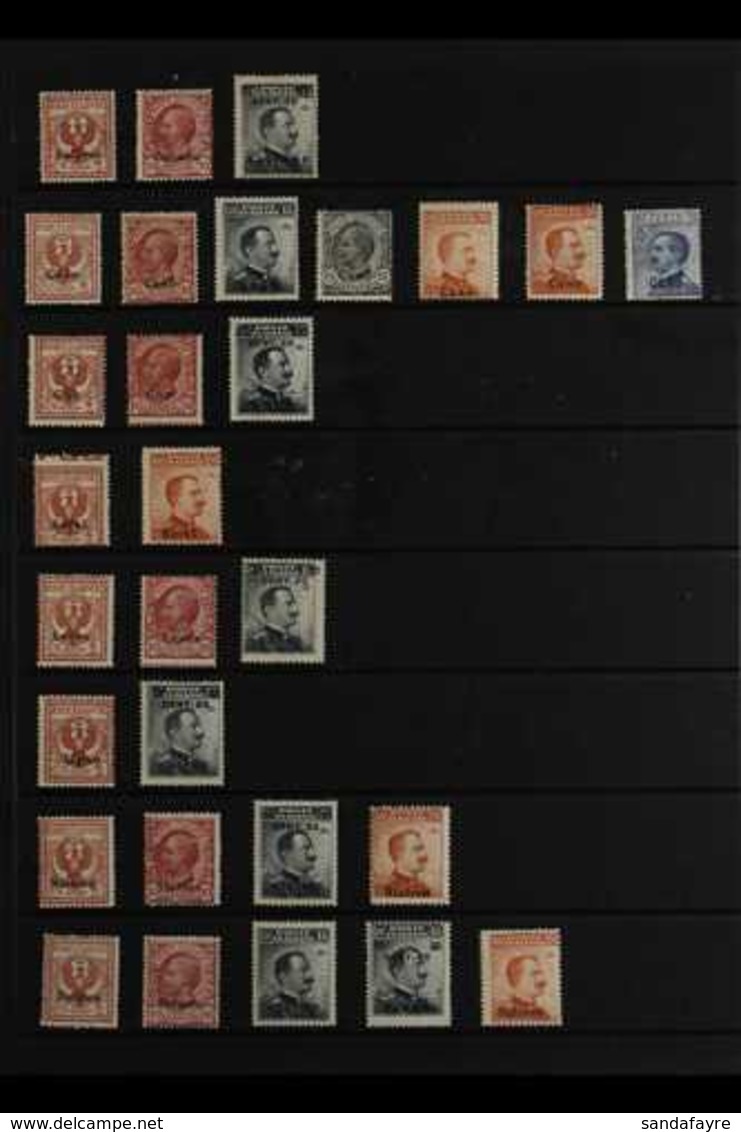 EGEO (DODECANESE ISLANDS) 1912-21 INDIVIDUAL ISLAND OVERPRINTS All Different Fine Mint Collection, With All Islands Cali - Sonstige & Ohne Zuordnung