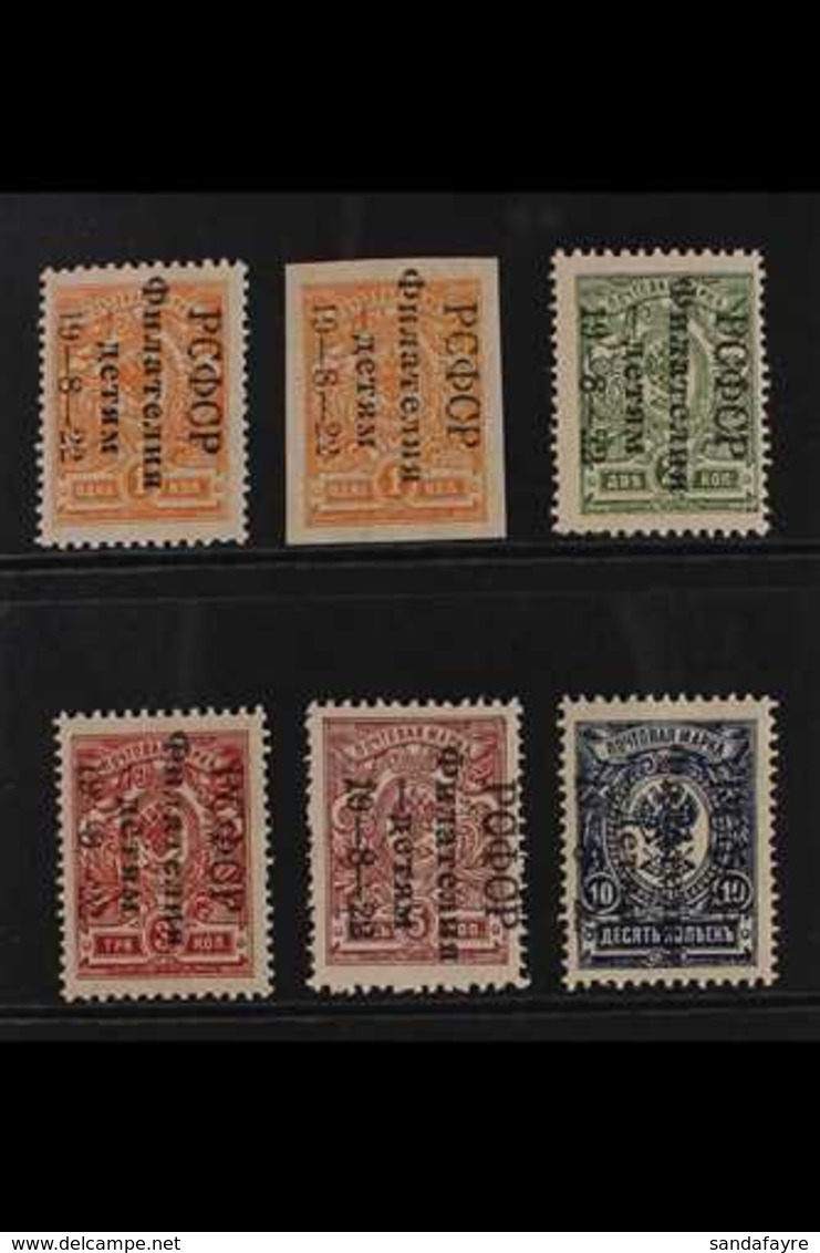 1922 Philately For The Children Overprints Complete Set Including Perf & Imperf 1k Both From The Second Printing (SG 273 - Andere & Zonder Classificatie