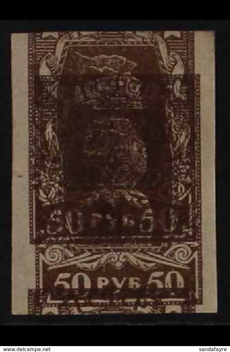 1922-23 50r Brown Soldier Imperf DOUBLE PRINT Variety, Michel 209 B DD, Very Fine Mint, Fresh. For More Images, Please V - Other & Unclassified