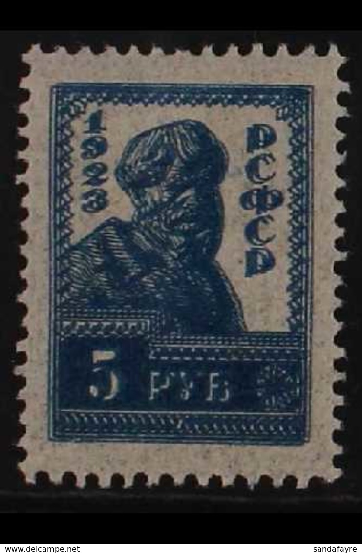 1923 5r Blue Peasant DOUBLE PRINT Variety, Michel 217 A DD, Very Fine Mint, Fresh. For More Images, Please Visit Http:// - Other & Unclassified