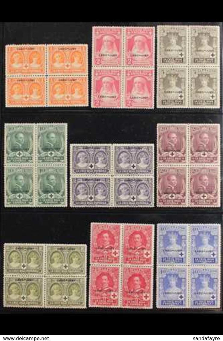 CAPE JUBY 1926 Red Cross Overprints Complete Set Including 20c Express Stamp (SG 23/E36, Edifil 26/39), Never Hinged Min - Other & Unclassified