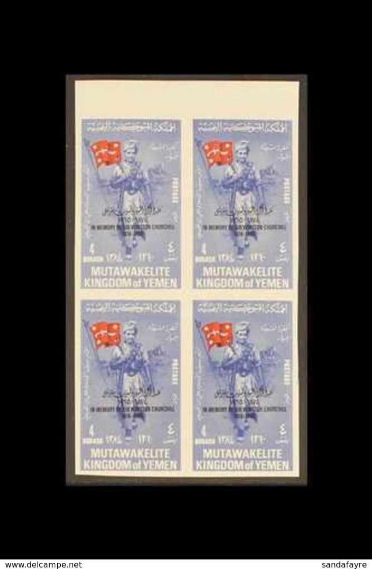 1965 4b Ultramarine And Red Imperforate Opt'd Black "IN MEMORY OF SIR WINSTON CHURCHILL ...", Michel 144Bb, Never Hinged - Jemen