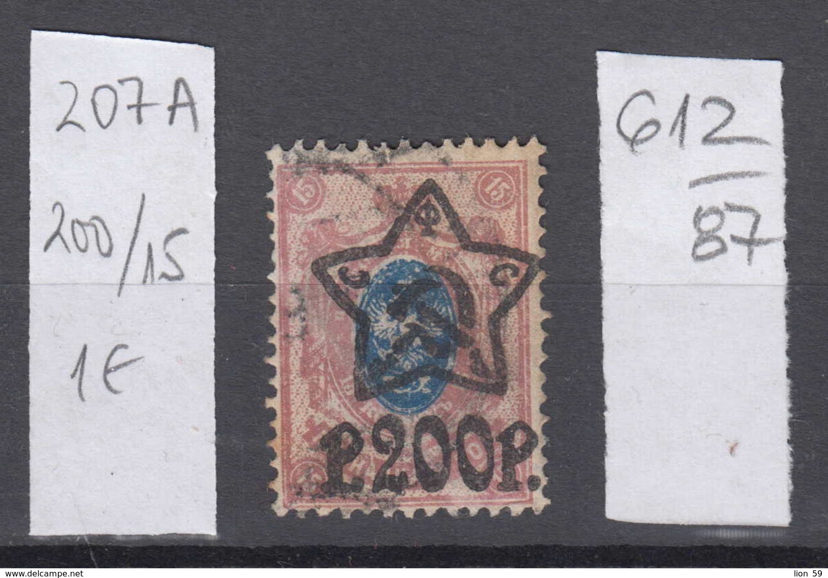 87K612 / 1922 - Michel Nr. 207 A - Overprint 200 R. / 15 K. - Freimarken , Used ( O ) Russia Russie - Used Stamps