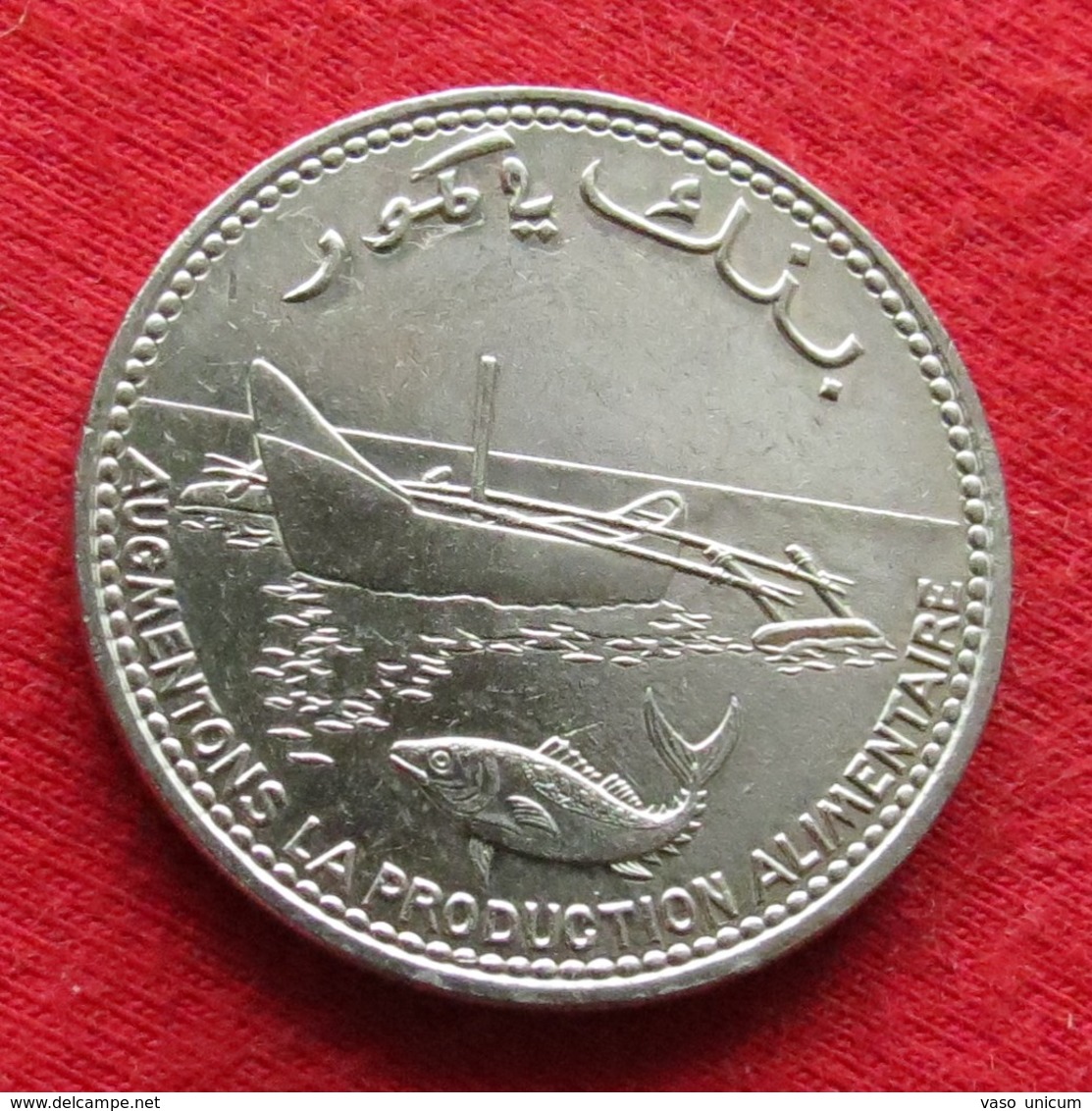 Comoros 100 Francs 2003  Boat Fish Comores - Comoren