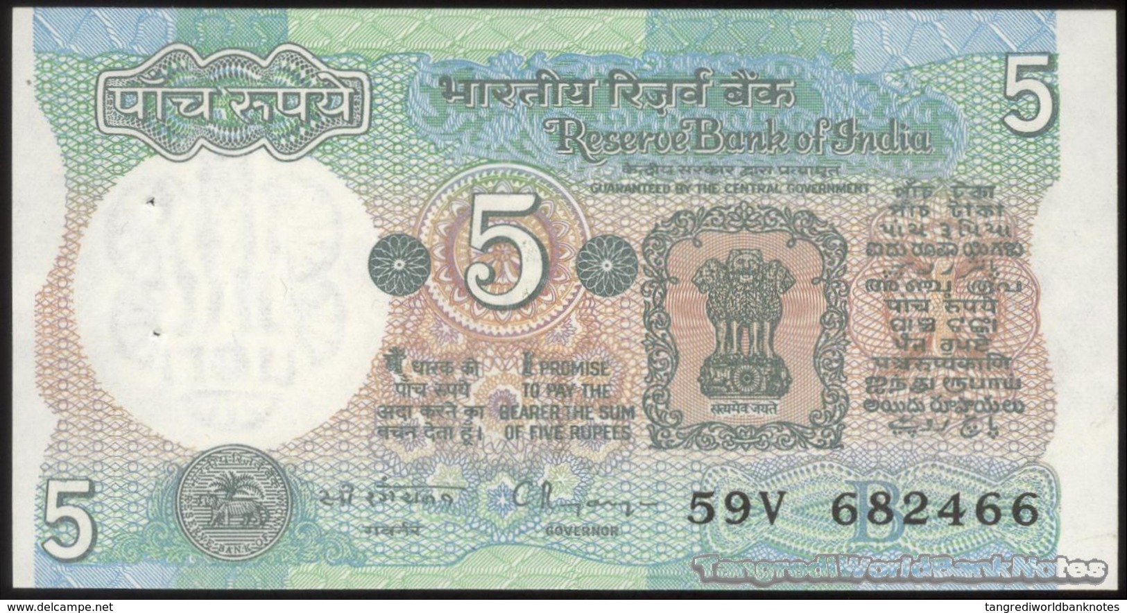 TWN - INDIA 80r - 5 Rupees 1992-1997 Inset Letter B - Series 59V Pinholes - Signature: Rangarajan﻿ AU/UNC - India