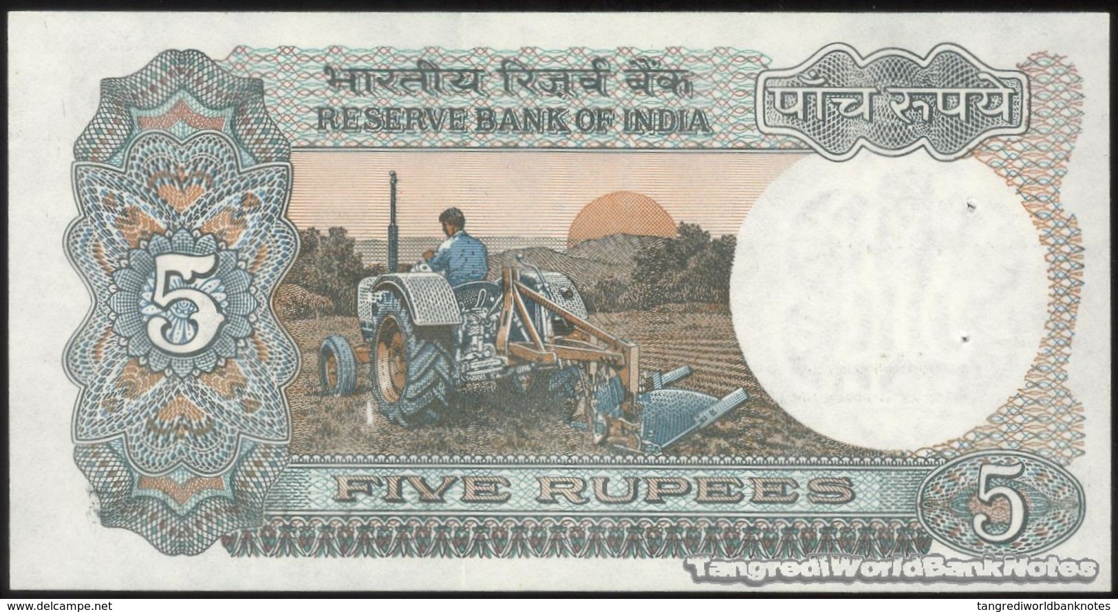 TWN - INDIA 80r - 5 Rupees 1992-1997 Inset Letter B - Series 59V Pinholes - Signature: Rangarajan﻿ AU/UNC - India