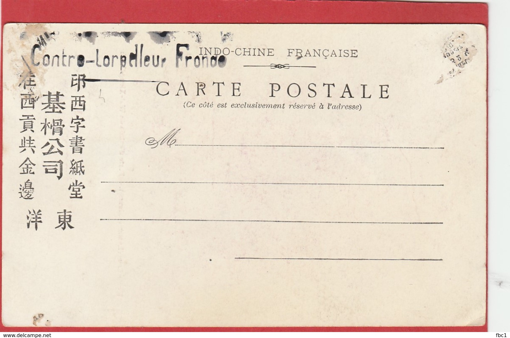 Griffe "Contre-torpilleur Fronde" Sur Carte Postale - Schiffspost