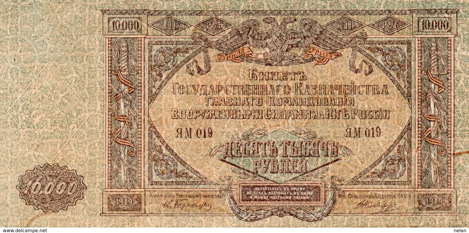 RUSSIA  10000 RUBLES 1919 P-S425a XF+-AUNC - Russia