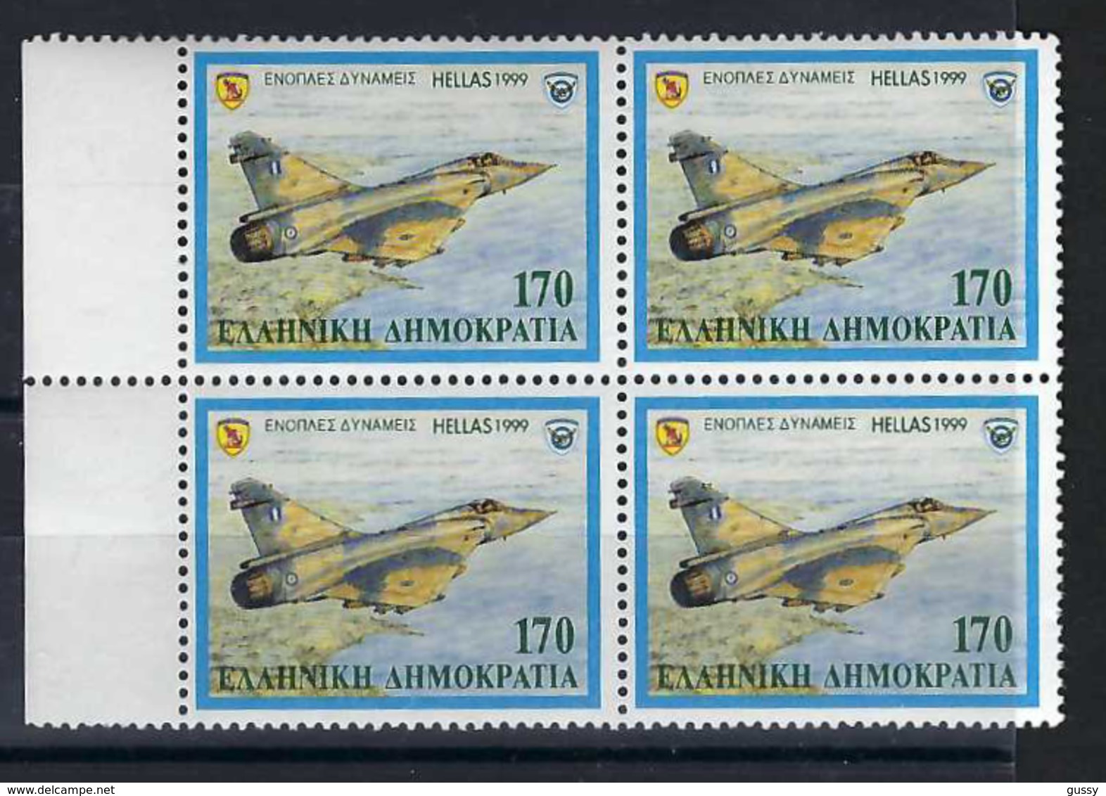 AVION:  Bloc De 4 Neuf ** De Grèce - Unused Stamps