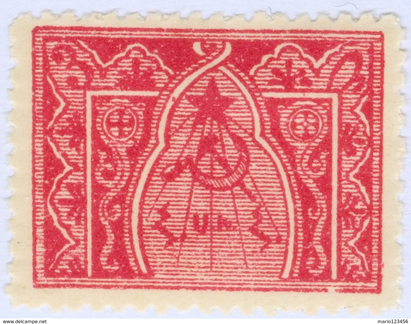 ARMENIA, SIMBOLI NAZIONALI, 1921, 3 R., FRANCOBOLLO NUOVO (MLH*) Non Emesso, Mi:AM IIcA, Scott:AM 280, Yt:AM 104 - Armenia