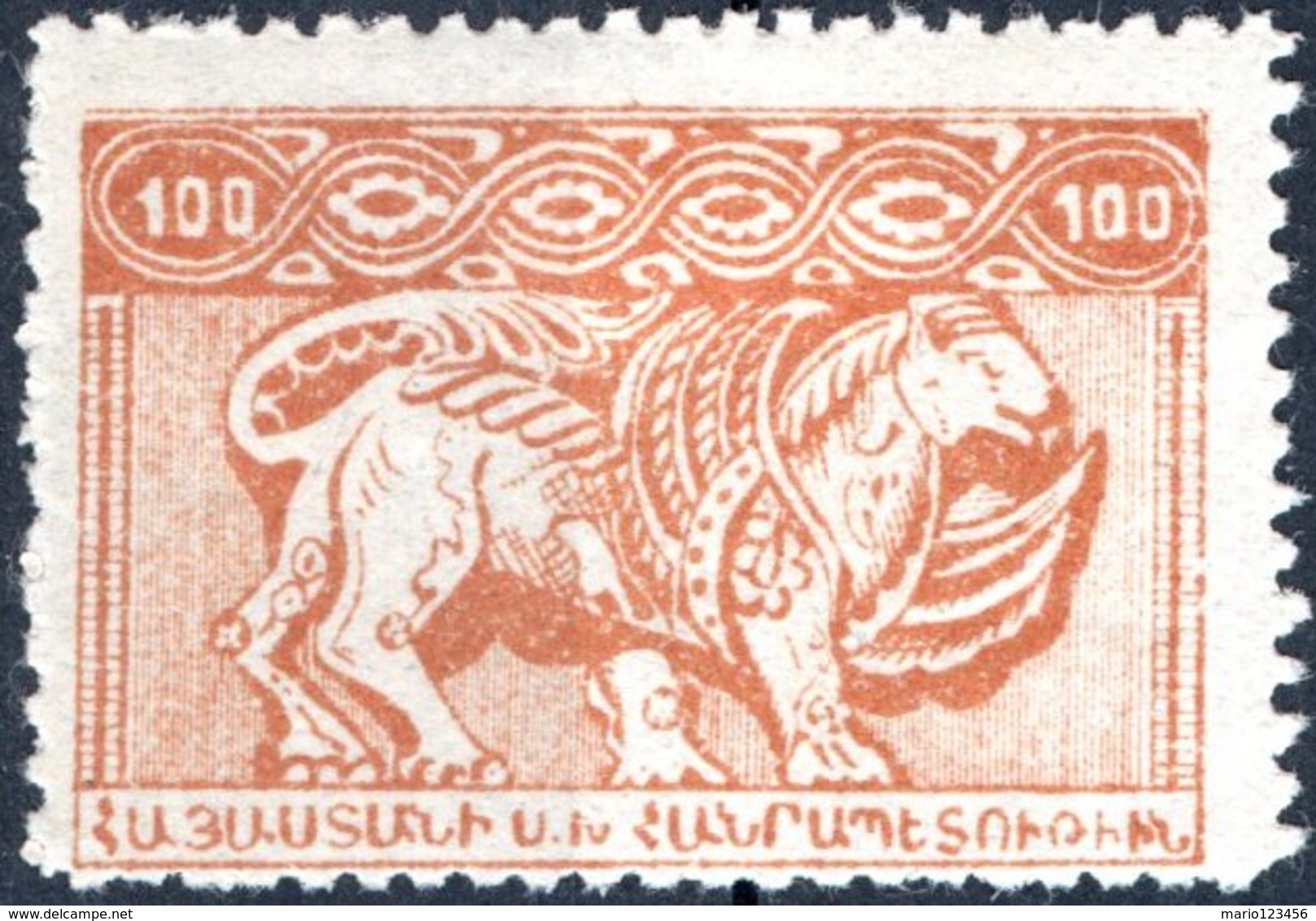 ARMENIA, SIMBOLI NAZIONALI, 1921, 100 R., FRANCOBOLLO NUOVO (MLH*)  Mi:AM IIgA, Scott:AM 284, Yt:AM 108 - Armenia