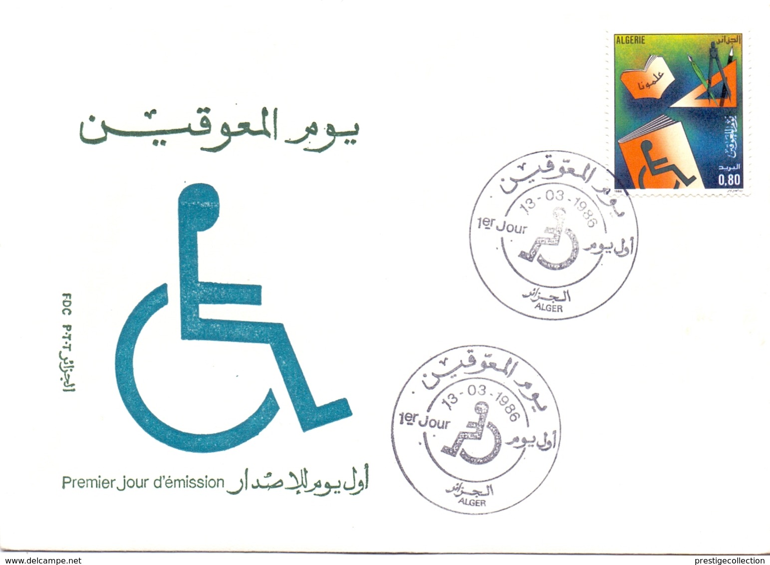 ALGERIE  REHABILITATION INTERNATIONAL 1986  (GENN200950) - Altri & Non Classificati