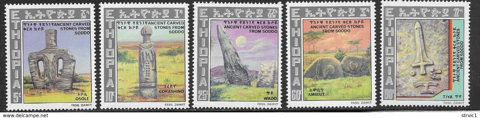 Ethiopia Scott # 911-5 MNH Ancient Carved Stones , 1979 - Ethiopia