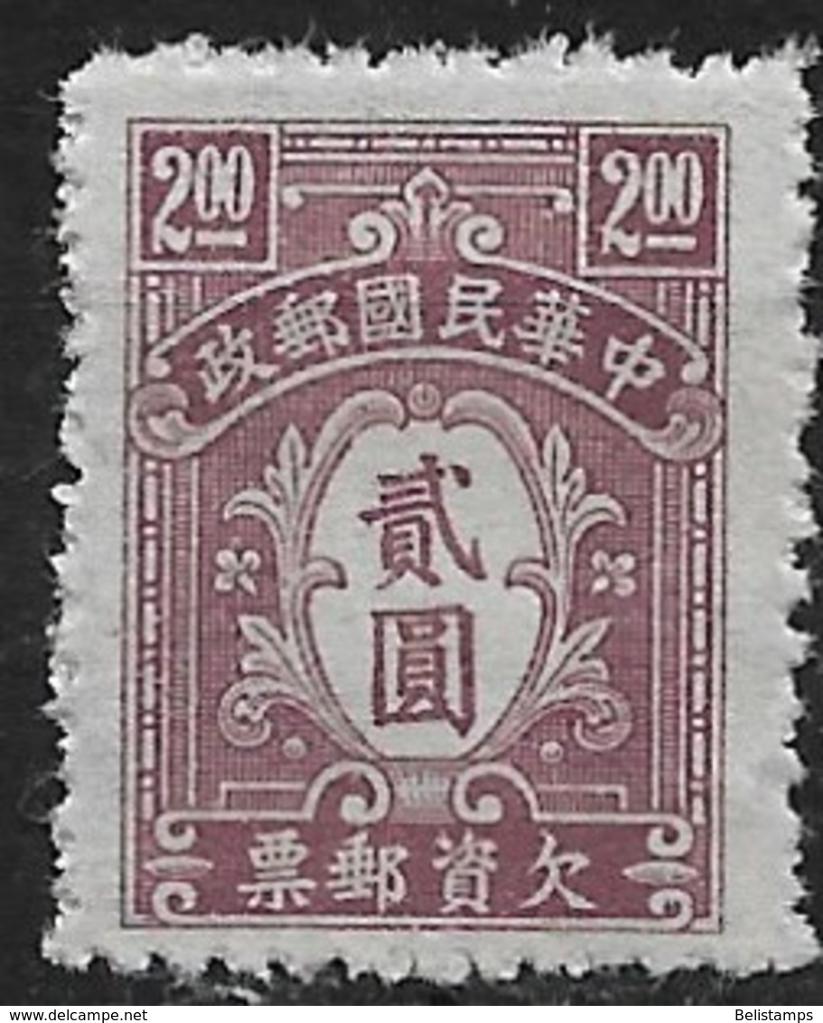 Republic Of China 1944. Scott #J86 (M) Numeral Of Value - Timbres-taxe