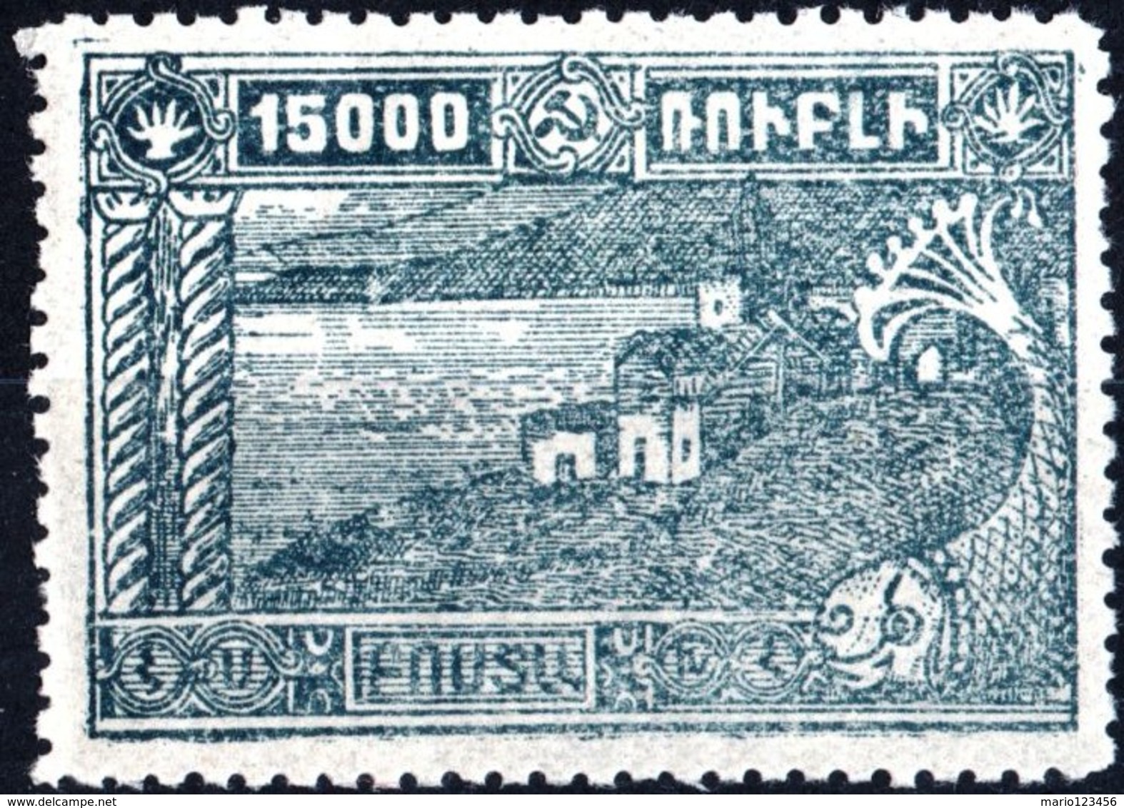 ARMENIA, VEDUTE, 1921, 15000 R., FRANCOBOLLO NUOVO (MLH*)  Mi:AM IIoA, Scott:AM 291, Yt:AM 115 - Armenia