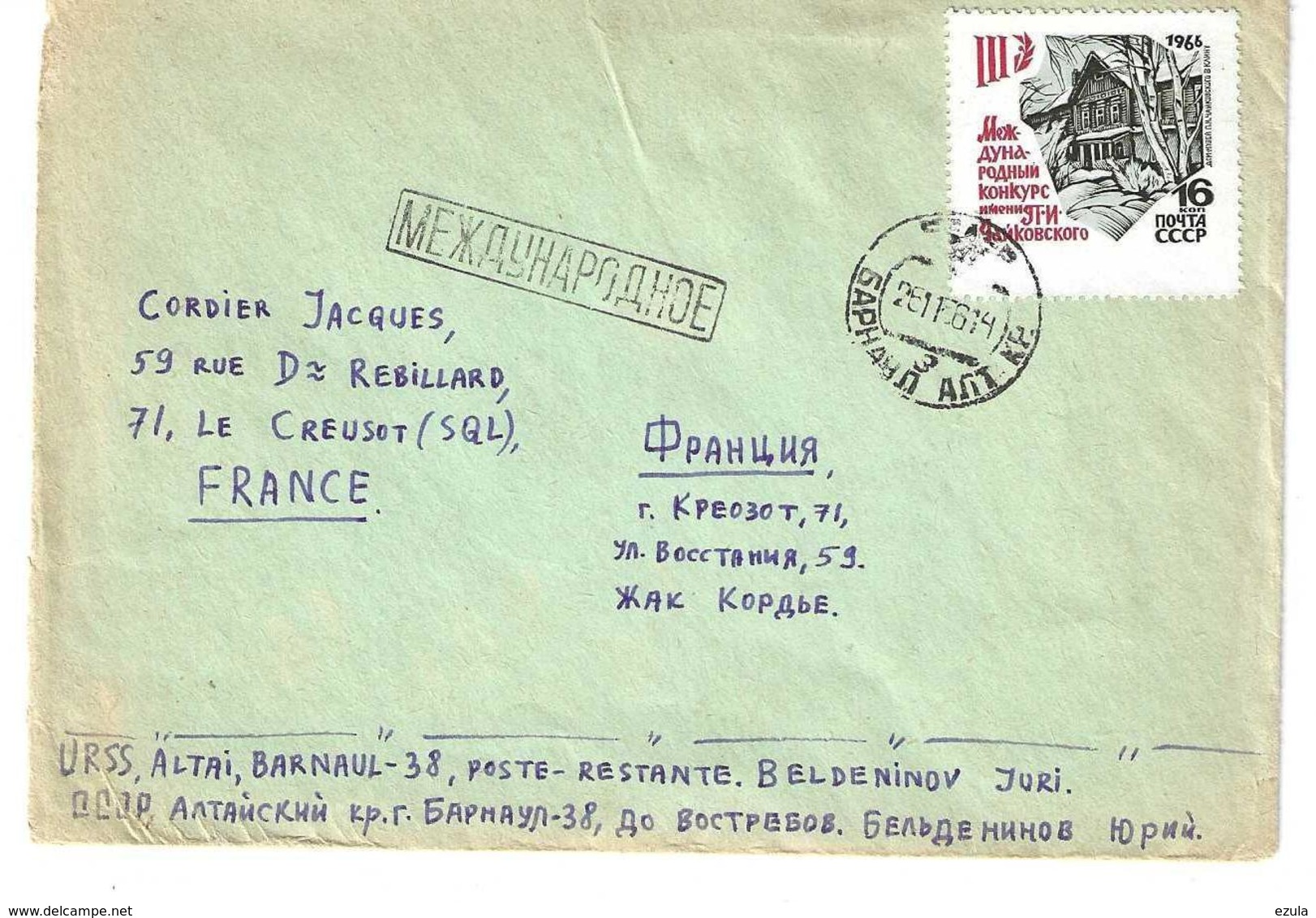 Lettre  Pour La FRANCE Le Creusot 71 . - Machines à Affranchir (EMA)