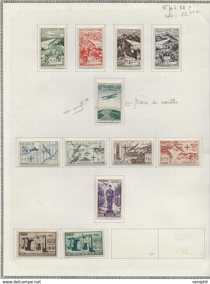 MAROC -POSTE AERIENNE N° 70 A 81 NEUFS CHARNIERE -1949 A 51 -COTE :22,40 € - Poste Aérienne