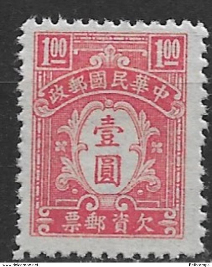 Republic Of China 1944. Scott #J85 (MH) Numeral Of Value - Segnatasse