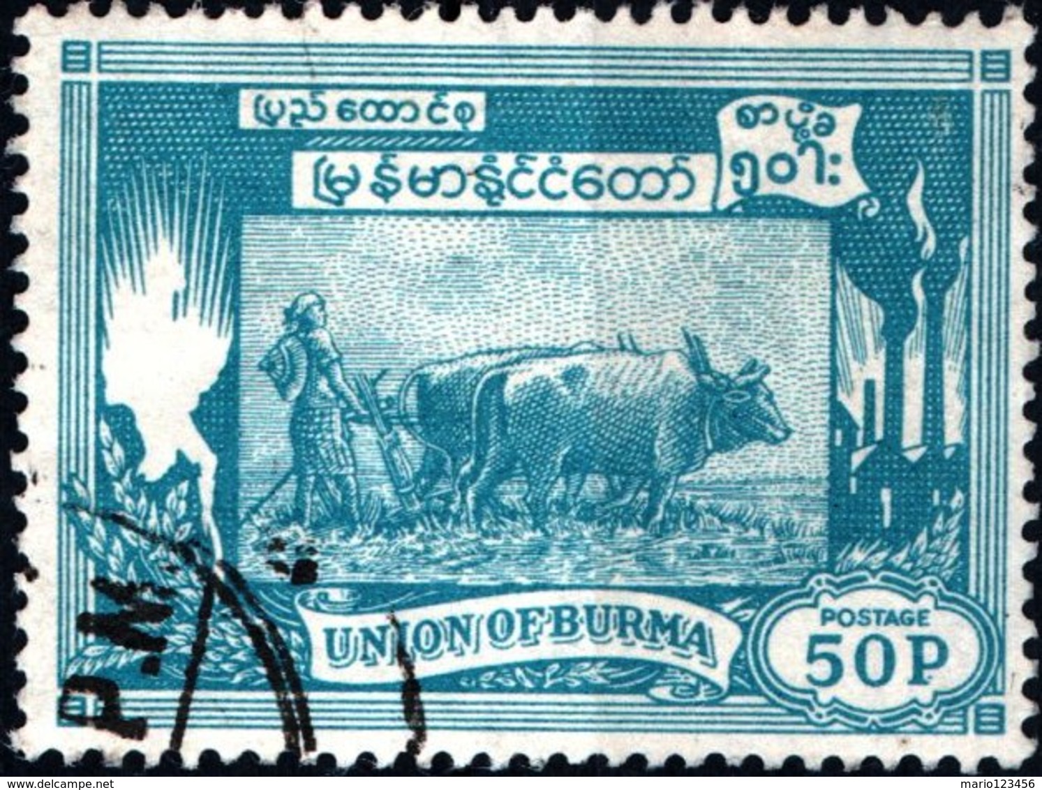 BURMA, MYANMAR, ANNIVERSARIO INDIPENDENZA, 1954, 1k., USATO  Mi:MM 149, Scott:MM 148, Yt:MM 62 - Myanmar (Burma 1948-...)