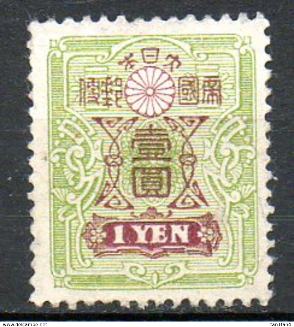 JAPON - (EMPIRE) - 1913 - N° 127 - 1 Y. Vert Et Marron - (Armoiries Du Japon) - Unused Stamps