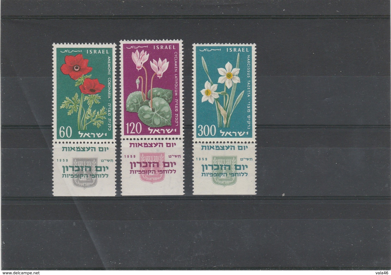 ISRAEL   THEME FLORE     JOLI LOT DE 3 VALEURS - Collections, Lots & Series