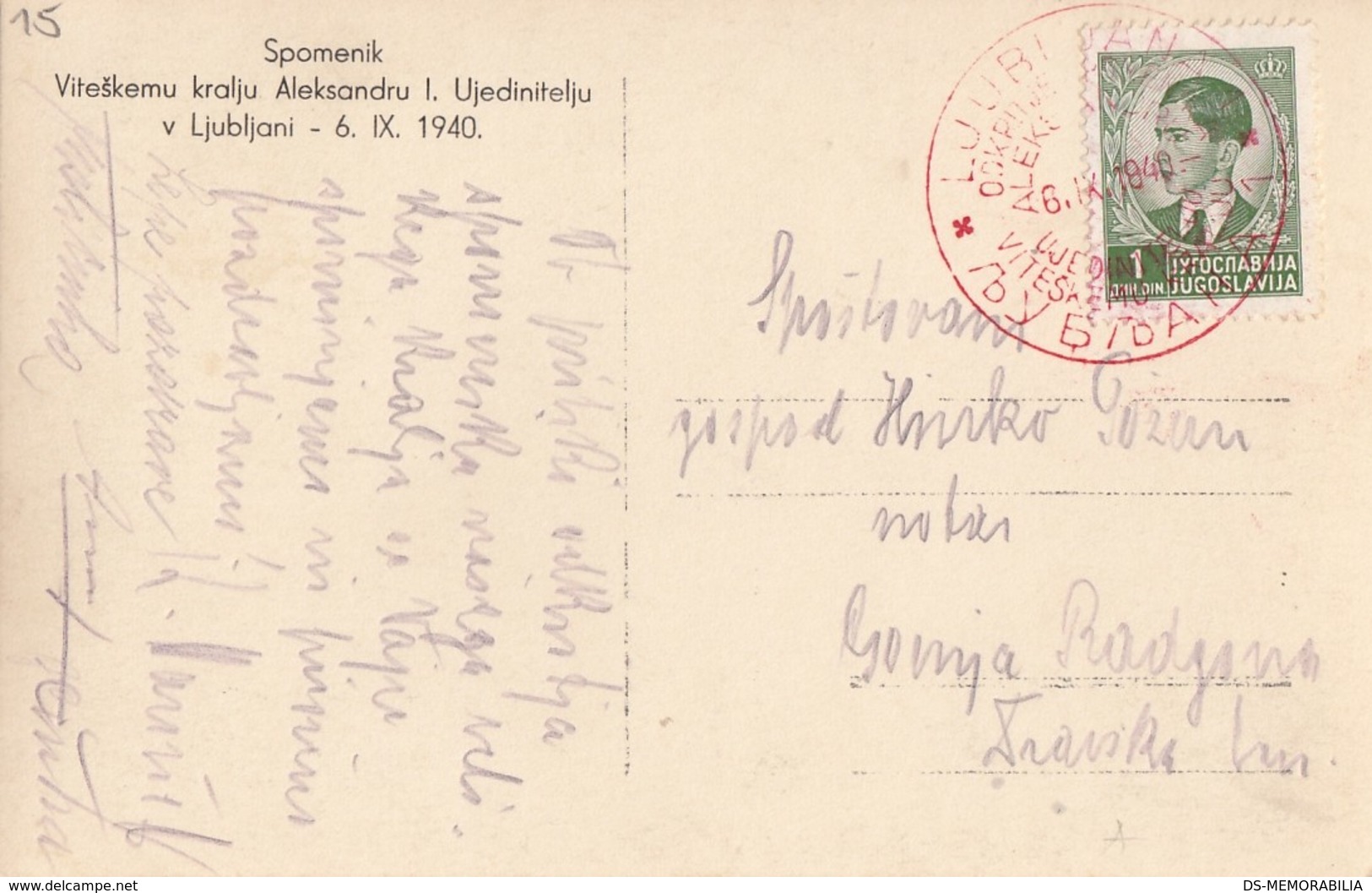 Ljubljana - Monument King Aleksandar I Postcard + Comm.Postmark 06.IX.1940 - Eslovenia