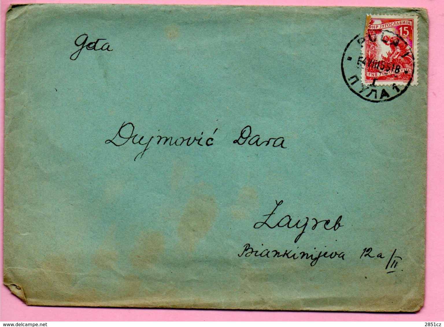 Letter - Pula, 4.8.1956., Yugoslavia - Cartas & Documentos