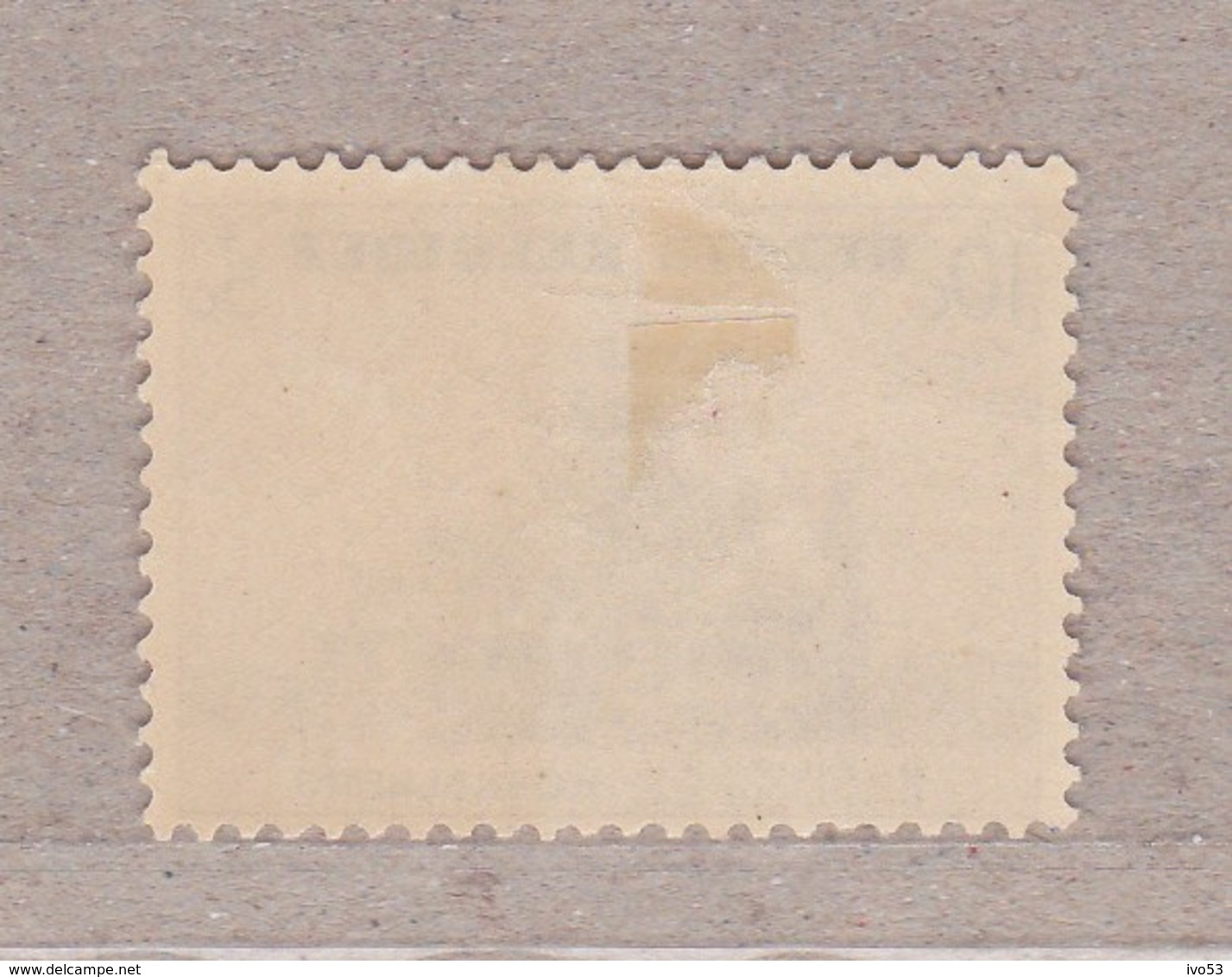 1938 Nr 471* Postfris Met Scharnier, Zegel Uit Reeks "Basiliek Koekelberg". - Unused Stamps