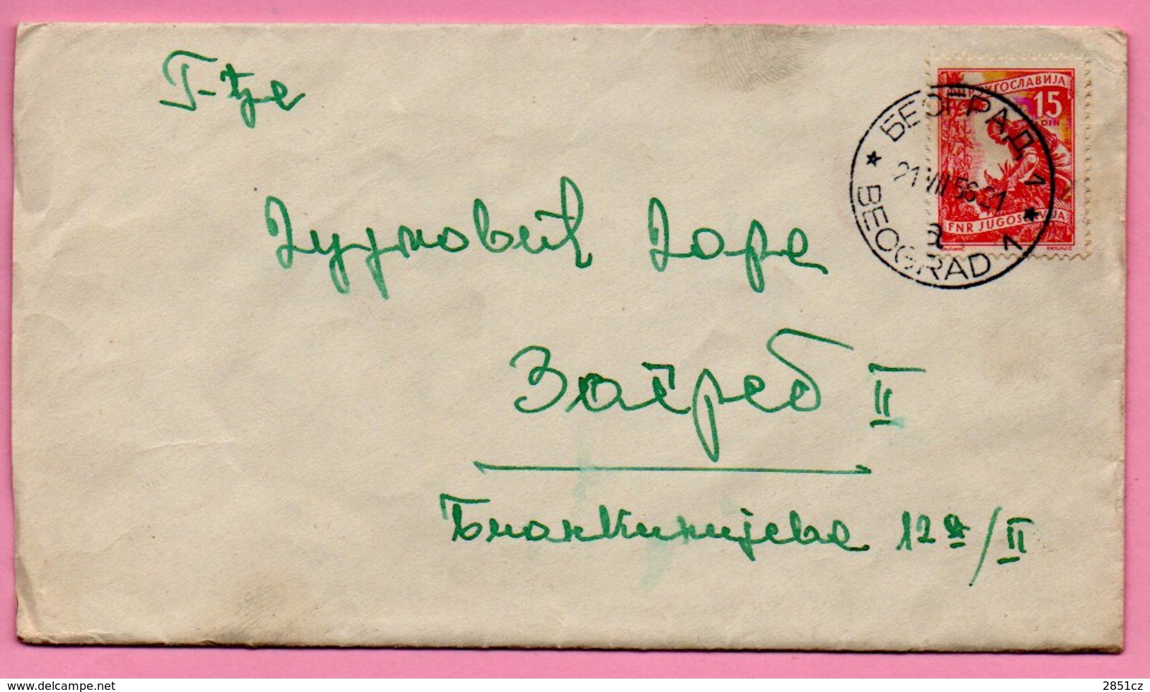 Letter - Beograd, 21.7.1956. / Zagreb, 22.7.1956., Yugoslavia - Cartas & Documentos