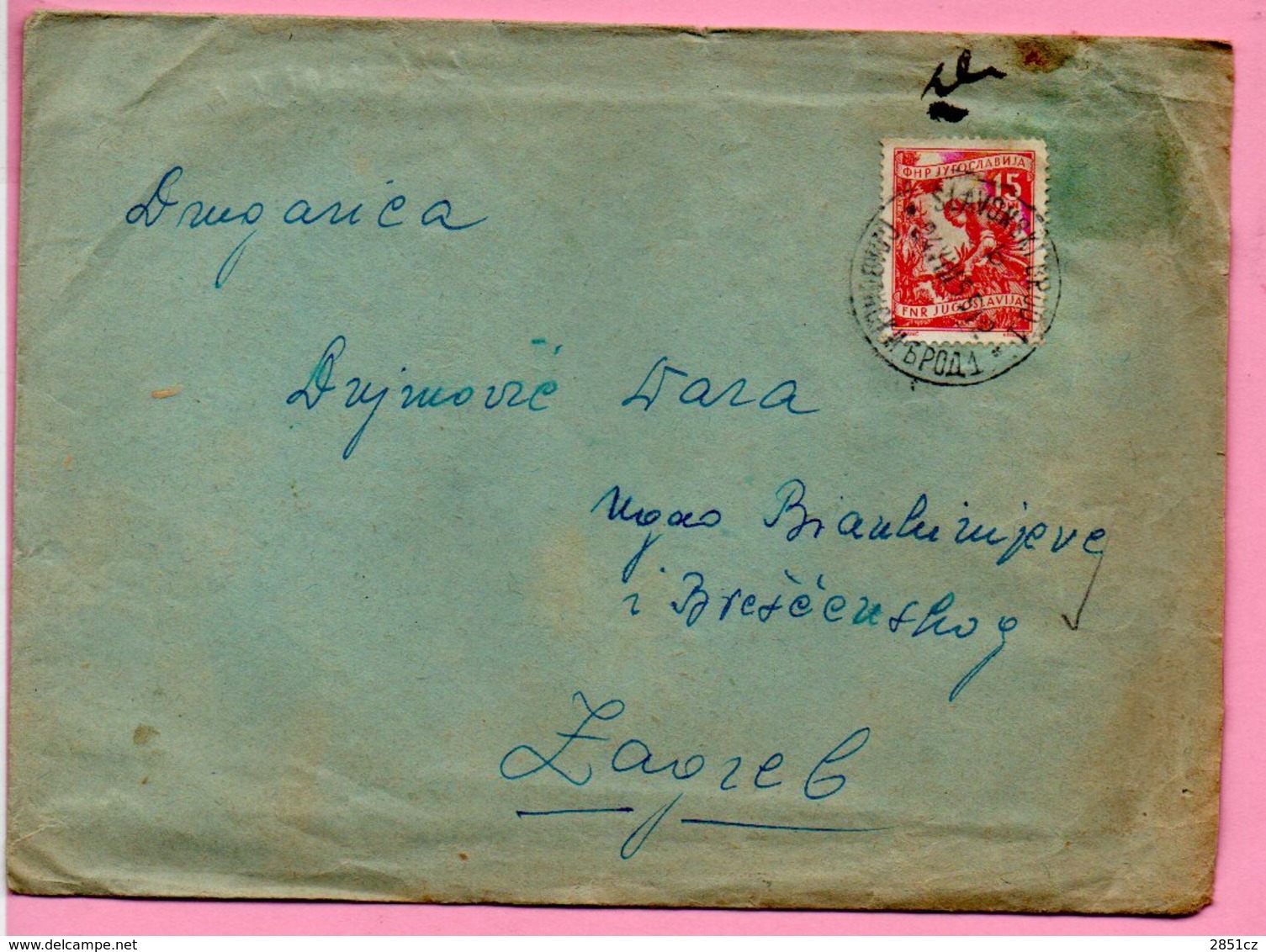 Letter - Slavonski Brod, 1955., Yugoslavia - Cartas & Documentos