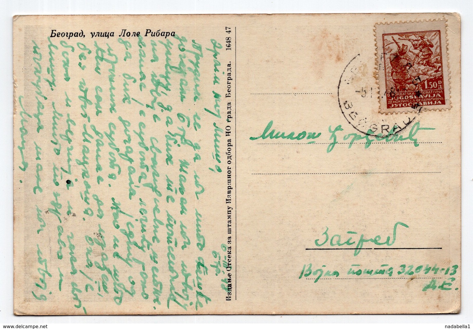 1948 YUGOSLAVIA, SERBIA, BELGRADE TO ZAGREB, IVO LOLA RIBAR STREET, SVETOGORSKA, ILLUSTRATED POSTCARD, USED - Jugoslawien