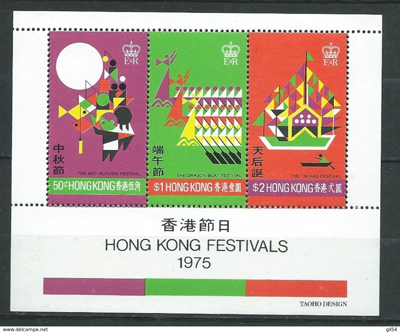 Hong Kong  - Yvert  Bloc Feuillet N° 2-  Aab24102 - Hojas Bloque