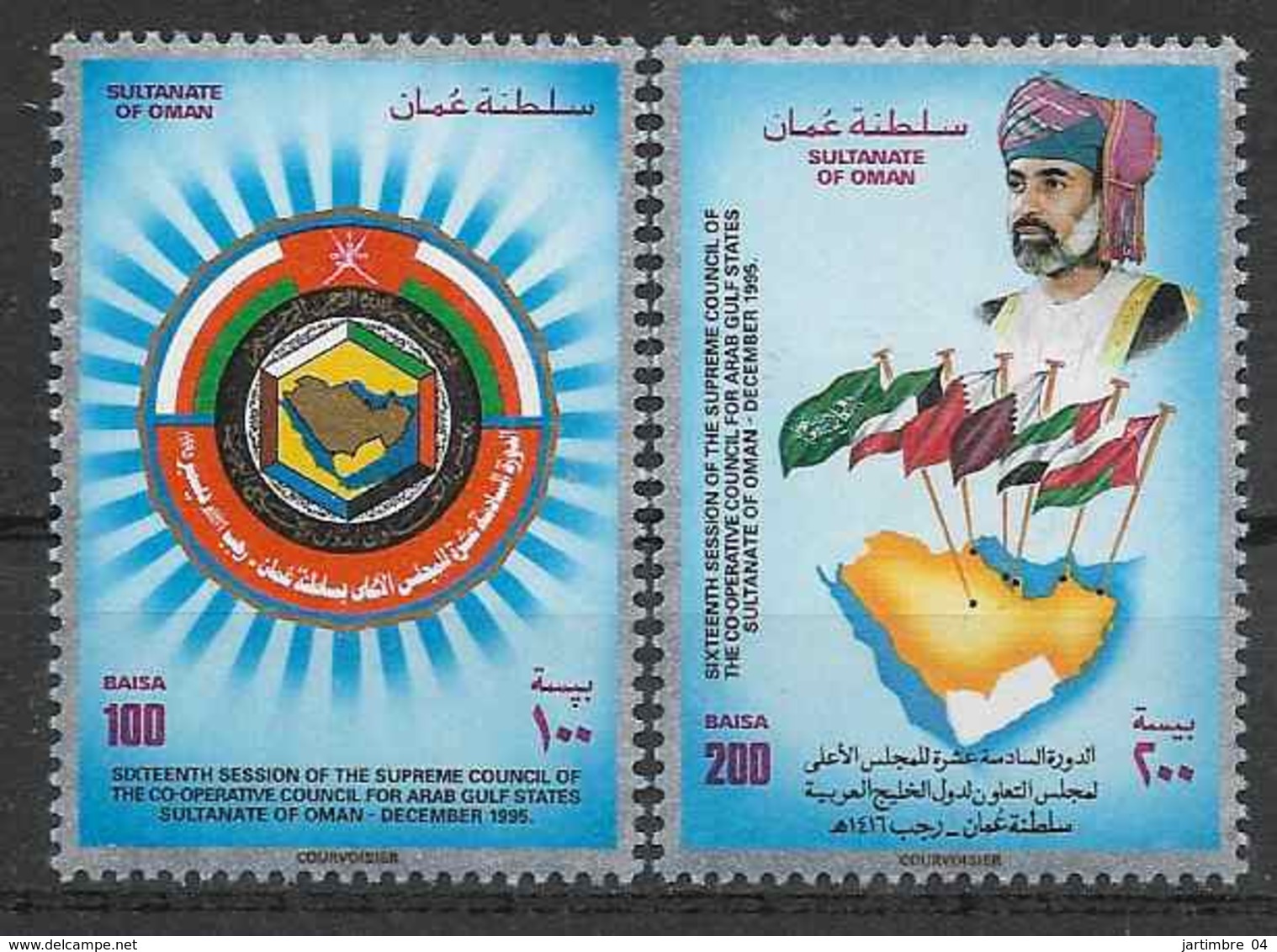 1995 OMAN 381-82** Conseil Coopératif , Drapeaux - Oman