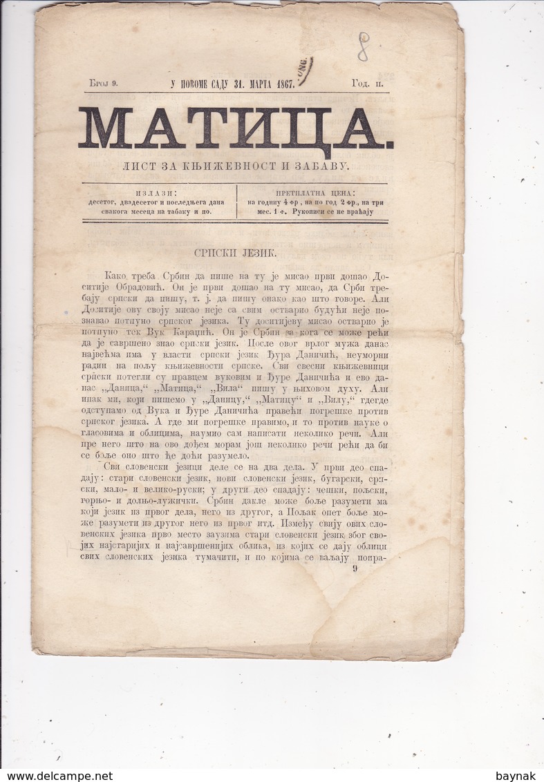 SERBIA  --  ,,  MATICA  ,,  SERBIAN NEWSPAPER, ZEITUNG    --  NOVI SAD  --  1867  --  16 PAGES - Serbien