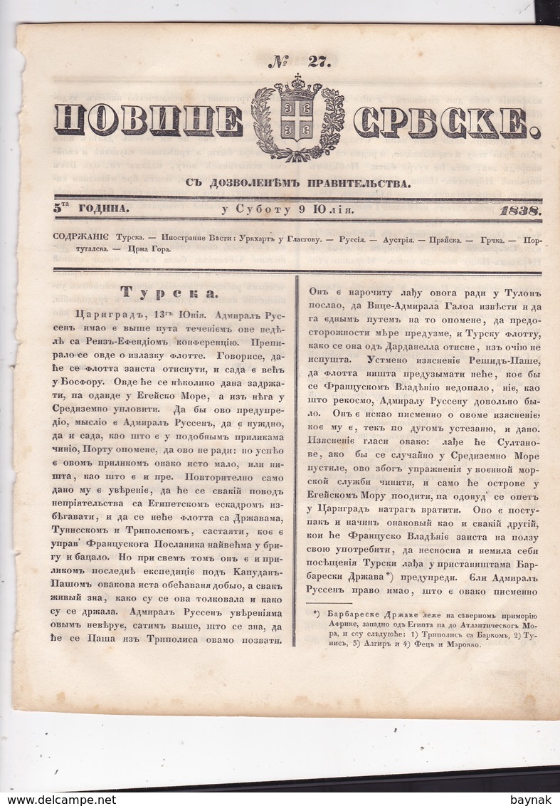 SERBIA  --  ,,, NOVINE SRBSKE ,,  SERBIAN NEWSPAPER, ZEITUNG    --  KRAGUJEVAC --  1838  --  8  PAGES, SEITEN, STRANICA - Serbien