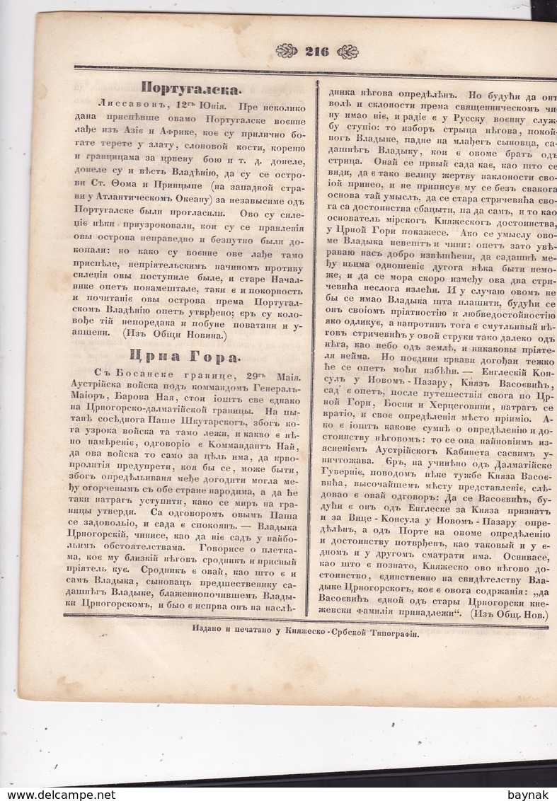 SERBIA  --  ,,, NOVINE SRBSKE ,,  SERBIAN NEWSPAPER, ZEITUNG    --  KRAGUJEVAC --  1838  --  8  PAGES, SEITEN, STRANICA - Serbien