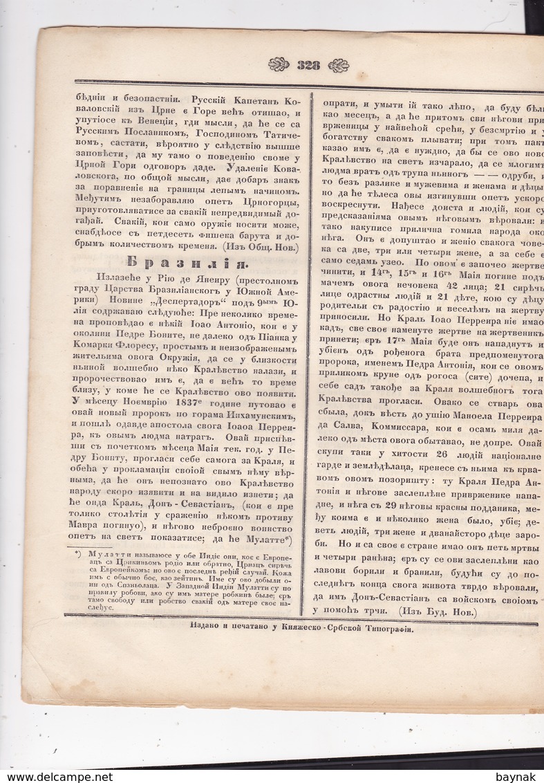SERBIA  --  ,,, NOVINE SRBSKE ,,  SERBIAN NEWSPAPER, ZEITUNG    --  KRAGUJEVAC --  1838  --  8  PAGES, SEITEN, STRANICA - Serbien