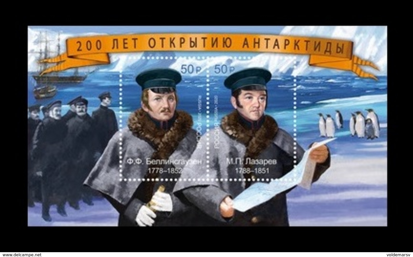 Russia 2020 Mih. 2813/14 (Bl.293) Discovery Of Antarctica. Ships. Penguins (joint Issue Russia-Estonia) MNH ** - Neufs