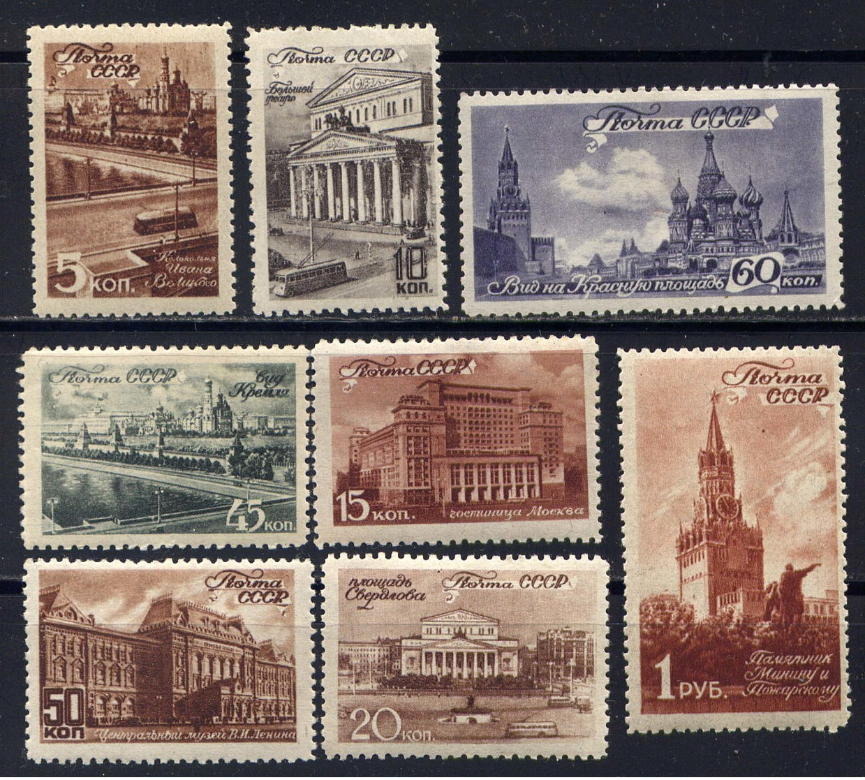 RUSSIE - 1051/1058**  - SITES ET MONUMENTS DE MOSCOU - Unused Stamps