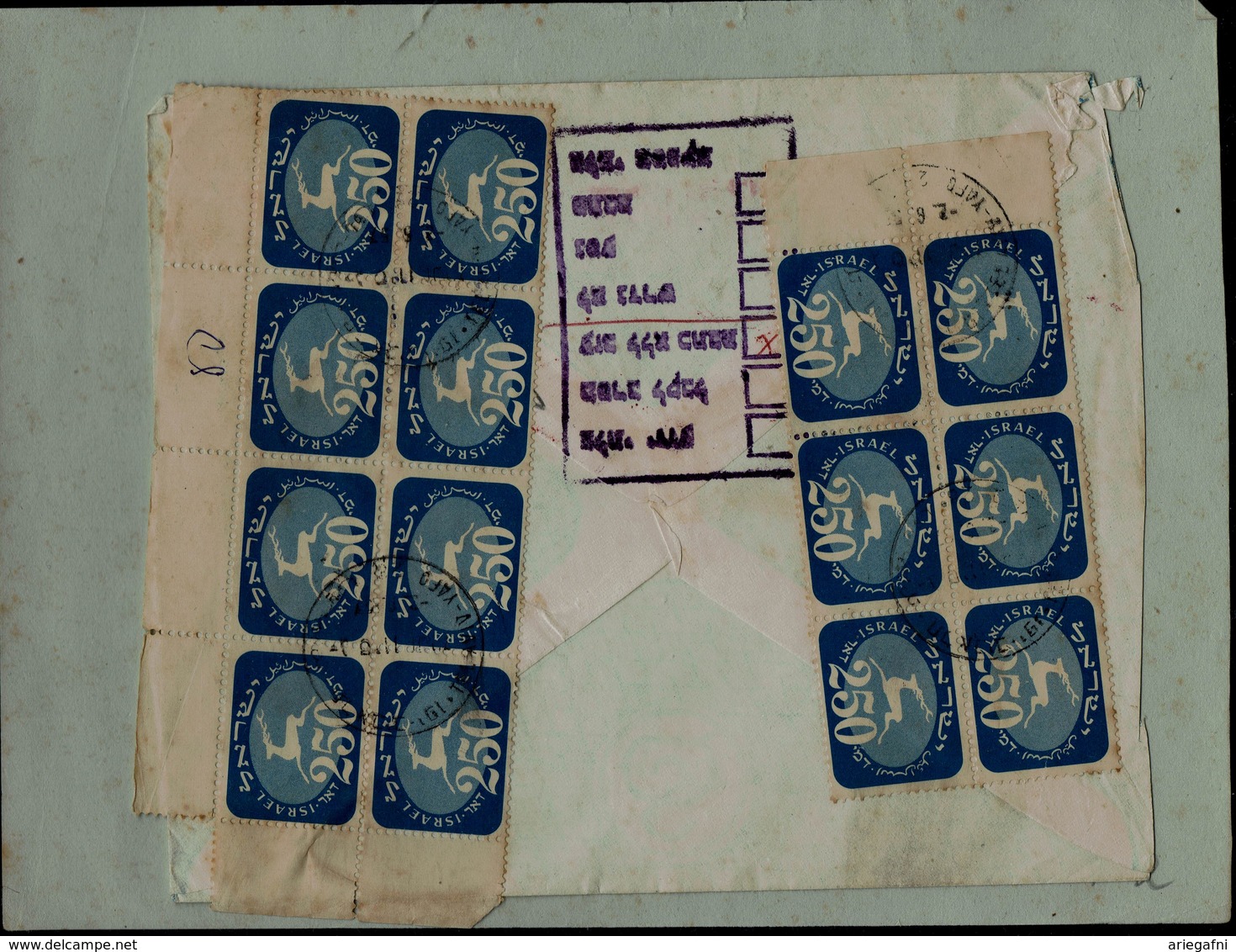 ISRAEL  1952  COVER WITH STAMPS PSTAGE DUE II VF!! - Postage Due