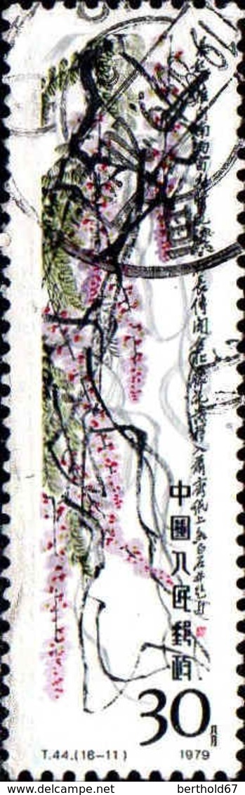 Chine Poste Obl Yv:2339 Mi:1575 Glycine (Beau Cachet Rond) - Oblitérés