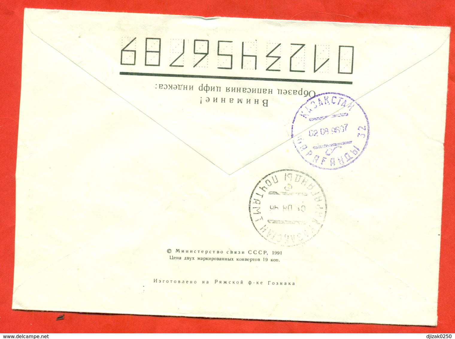 Kazakhstan 1996.Registered Envelope Past Mail With The Stamp Of The New Tariff. - Mahatma Gandhi