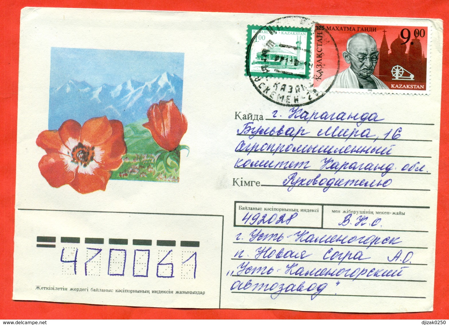 Kazakhstan 1996.The Envelope Past Mail With The Stamp Of The New Tariff. - Mahatma Gandhi